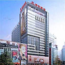 Chengdu Boyue Hotel Екстериор снимка